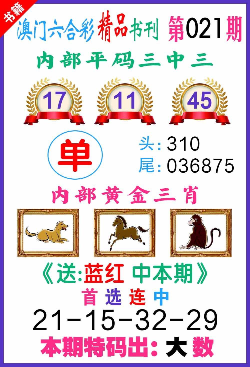 迅驰芯科科技有限公司